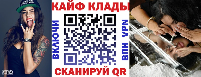 Мефедрон Камышлов