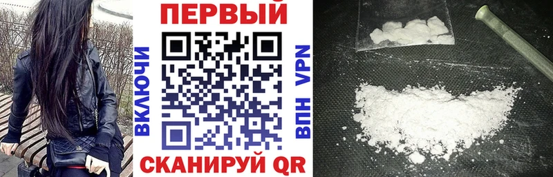 АМФ 97%  Купить закладки  Камышлов 