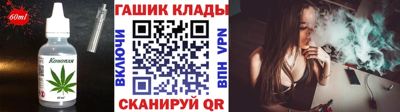 Купить где  Камышлов  Canna-Cookies конопля 