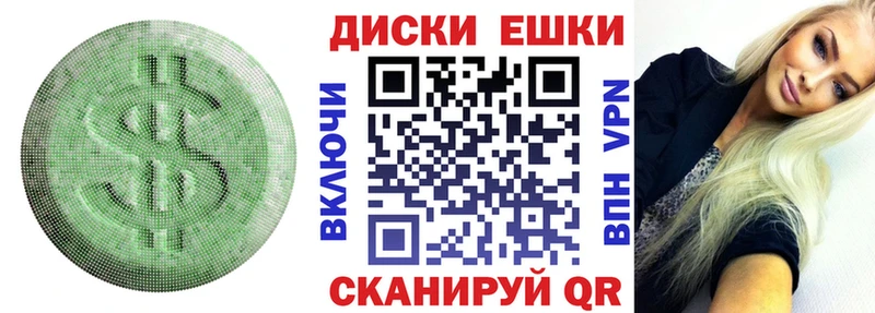 Купить где  Камышлов  Экстази таблы 