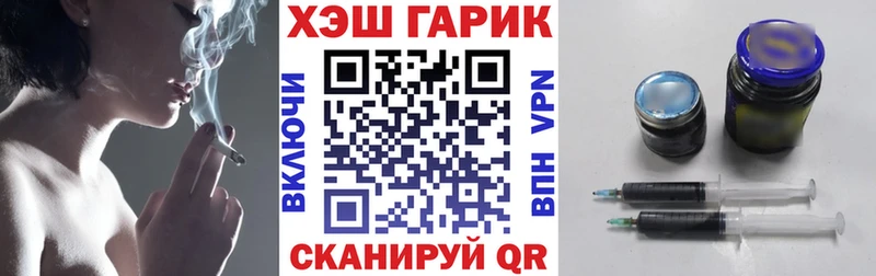 Купить закладки  Камышлов  ГАШ Ice-O-Lator 