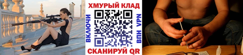 ГЕРОИН герыч  Купить где  Камышлов 