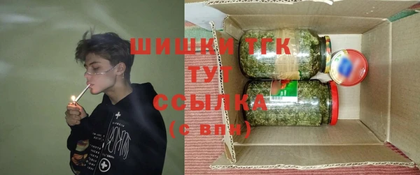 мет Костерёво