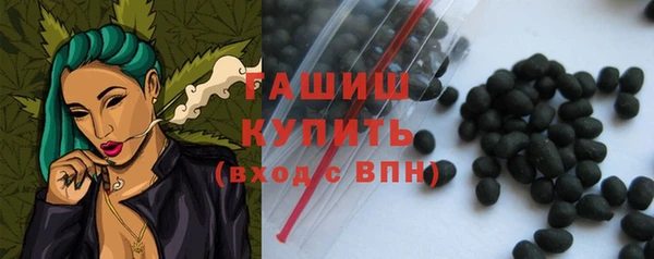 кокаин VHQ Каменск-Шахтинский