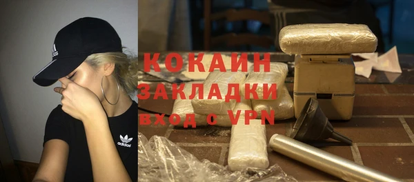 кокаин VHQ Каменск-Шахтинский