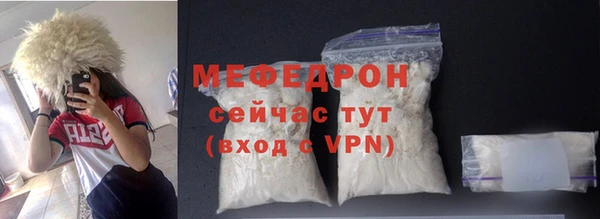мет Костерёво