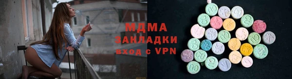 мет Костерёво