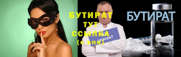 ECSTASY Каменка