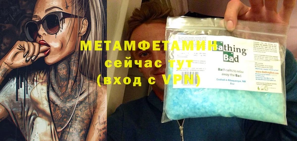 первитин Кодинск