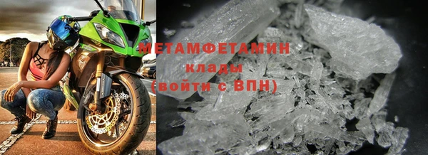 кокаин VHQ Каменск-Шахтинский