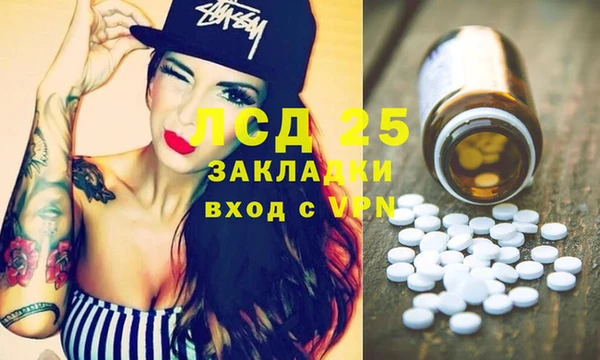первитин Кодинск