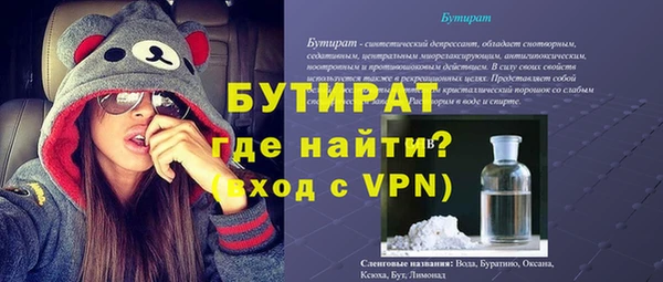 мет Козловка