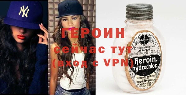 героин Касимов