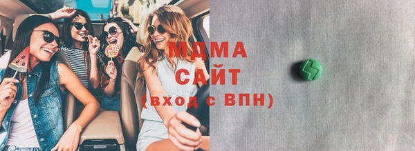 марки lsd Карпинск