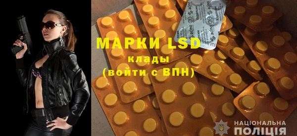 марки lsd Карпинск