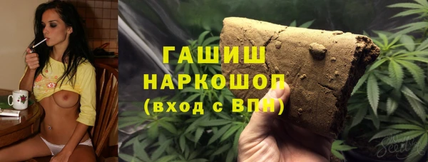 кокаин VHQ Каменск-Шахтинский