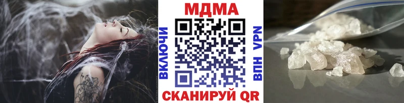 Купить закладки  Камышлов  МДМА кристаллы 
