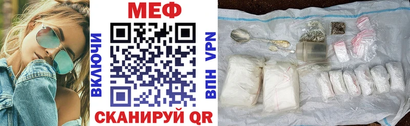 Купить где  Камышлов  Меф кристаллы 