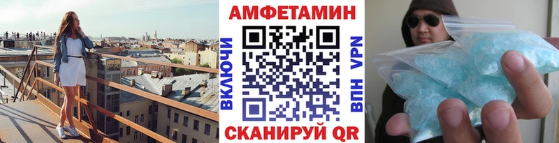 Купить  Камышлов  Первитин кристалл 